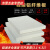 享动耐火材料硅酸铝纤维毯陶瓷纤维板耐高温保温隔热板窑炉防 600*400*10mm