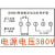 苏雪SX501 智能数显电动机综合保护器 电动机保护器 深灰色