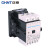 正泰（CHNT）交流接触器 接触式继电器CJX1-75/22 380V