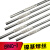 ERNiCr-3镍基ERNiCrFe-3氩弧焊焊丝Inconel因康镍600焊条 2.0mm