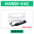 威尔克VRK 手动IC吸笔真空吸笔拾取器工具吸物笔吸物器强力吸笔配吸盘 HANDI-VAC配3MM吸盘 黑色吸盘 