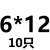 紧固件 M5M6M8M10 304不锈钢外六角螺丝加长螺栓螺钉螺母配件大全螺杆mm 明黄色 M6*12(10只)