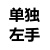 劳手套工地防水PVC满挂胶全浸胶加厚加大耐磨耐油工作挂胶手套 单左手PVC满挂(24只) L