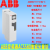变频器ABB ACS580-01-12A7 018A 046A 088A 106A 246A-4 ACS580-01-018A-4轻7.5kw重5.