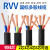 RVV国标3芯护套线1.5 2.5 4 6 16 10平方电缆线户外2心软电线 国标 3X4+1X2.5平方/100米