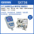 三信SX711713721736便携式PH计实验室ORP酸度计电导率仪溶氧仪 SX736 pH+电导率+溶解氧仪(