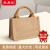 采易乐 黄麻手提袋 环保购物袋 礼物包装袋 简约打包袋 包心绳款小号（23x11x16cm）09801