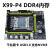 全新X99台式机主板DDR3内存2011-3DDR4主板E5-2696V3游戏主板套装 X99-P4(H81芯片双通道