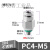 304不锈钢气管快速接头PC802快插03直通弯头三通螺纹变径1004 PC804