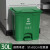 四色分类脚踏垃圾桶商用户外环卫脚踩式厨房带盖餐饮大容量箱大号 80L 灰色其他垃圾