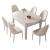 初构想岩板餐桌椅伸缩方圆奶油风小户型吃饭桌子组合两用可简约白色 1.2米桌+4椅灵芝椅 12毫米纯白