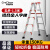 柯瑞柯林 人字梯铝合金梯子 加厚加固折叠扶梯双面工程梯1.5米5步梯全加固 升级款 GTA010G