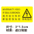 当心触电标识有电危险警示贴充电桩标签小号长方形配电箱间安全警告 有电危险 4*1.5cm 300贴