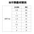 20根氩弧焊丝焊接神器304不锈钢电焊条2.5万能焊丝0.8mm焊条 304直径08mm