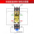 日本IDEC和泉继电器RJ2S-CL-D24直流24V小型中间电磁RJ25薄型220V RJ2S-CL-D24 10只 单继电器整盒装