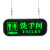 卡英 LED发光指示牌 厕所标识提示导向牌 单面向右15x40cm