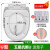 LZJV马桶盖加厚家用通用坐便盖垫盖马桶圈坐厕所板UVO型老式盖板配件 【U型缓降】五星抗压 上下装通用+垫子