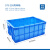 加厚长方形特大号物流箱工厂货架零件盒收纳整理塑料筐胶箱 575-250箱：610*420*260【mm】 蓝色无盖【全新料】