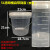 20升塑料桶带刻度线10L5半透明白色桶奶茶店带刻度塑料水桶盖定制 新款5L透明桶自带刻度