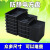 塑料防静电托盘长方形方盘加厚元件盒物料盒零件盒工具周转箱黑色 32号方盘 360*360*80mm