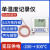 超高温低温记录仪 单温度变送器冰柜冷链冰库RS485宽温度计传感器 外接普通声光报警器(选配)