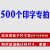 溥畔86型线盒保护盖暗盒盖底盒盖板装修保护板pvc线盒盖板定制 500个印字单价(定制内容)