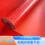 撕不烂牛津pvc防滑垫橡胶塑料大面积地板革仓库车间防水潮楼梯胶 红色4米宽（撕不烂） 3.5米长度