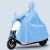 日强老式帆布雨披超软雨衣男士电动摩托车9号雨衣专业超厚套装 浅蓝色（帆布）送面罩 单人5XL