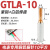 GTLCDTLCGTLA101625355070 断路器电表铜铝插针 空开接头 GTLA10电表箱专用10只长 要护套电表常用