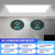 雷士照明led厨房扣板灯卫生间浴室专用吸顶灯300600集成吊顶灯 拉丝银铝材款300x60024·瓦 正白