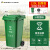 户外垃圾桶商用餐饮大号分类厨余垃圾大容量物业室外240升环卫桶 120L绿色 厨余垃圾 加厚 约13.6斤