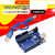 凯元达 UNO-R3开发板控制ATmega328P单片机模块兼容CH340G 驱动（不带线）