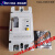 精选好品大功率漏电保护器100A250A单相塑壳漏电断路器带指示 200A