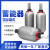 液压囊式蓄能器奉化储能器罐NXQ-1L 2.5L 4L6.3L液压站储气罐元件 NXQA_80L/31.5MPA