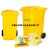 JESERY杰苏瑞 化学品处理 移动式应急桶套装 通用型吸液棉套装 JSY-301