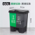 双桶脚踏垃圾分类垃圾桶厨房商用塑料户外环卫垃圾箱20L 60L   厨余(绿其他灰xy