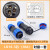 免焊接防水航空插头工业 插座型电线电缆公母对接电源螺丝连接器 LD16对接3芯10A 公母一套