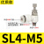 SL气动气管快速白接头可调整包节流阀调速阀SL4/6/8/10 白SL4M5(100个装)
