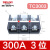 TC 接线子端子排15A25A45A60A100A150A200A300A400A600Aerror TC-3003(300A-3位