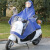 电动车雨衣 成人款加厚电瓶摩托车专用雨披 长款全身防暴雨雨衣 4XL单人单帽檐深蓝色