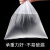 冰禹 保鲜袋 加厚超市连卷袋包装塑料袋手撕袋购物袋 20*30cm(350只/卷) BYyn-800