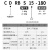 康泽润和KZRH 叶片式旋转气90度180度角度可调摆动气缸 CDRBS20-180S 