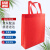 赫思迪格 JG-1093 无纺布购物手提袋 广告礼品袋 红色 35*41*12 立体竖款(10个)
