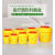 定制适用医疗利器盒锐器盒黄色医疗废物垃圾桶诊所一次性针头盒刀片盒 圆形5L 1箱（100个）