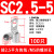 SC16/25/35/50-8/10/12/16窥口铜鼻子 铜线耳镀锡短线鼻 SC定制 SC2.5-5_(100只)