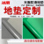 定制 BYlj-156 PVC光面地垫 塑胶耐磨防滑垫 办公室门口车间仓库 绿色 1.2米宽*1米长