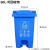垃圾分类垃圾桶户外大号脚踩环卫垃圾箱带轮带盖大容量商用240升 60L特厚脚踩分类蓝色可回收