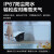 大华（dahua）400万双光警戒定焦枪机 智能夜视周界警戒室内外摄像头 DH-IPC-HFW4443M1-PV 3.6mm