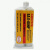 E EAE-30CL EAE-60HP 环氧树脂结构胶 E-120HP M-31CL 乐泰LOCTITEEA 0151/50ml 原装