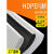 销键PE卷板 HDPE聚乙烯板 低密度LDPE卷板 防水耐磨塑料片材定做/加工 黑色PE片1.0mmx1米x2米 1张